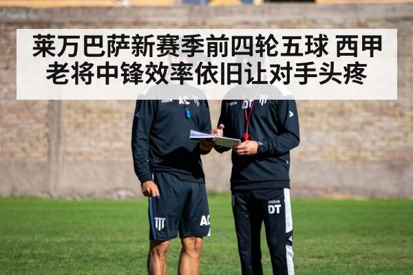 football tactics coaching board